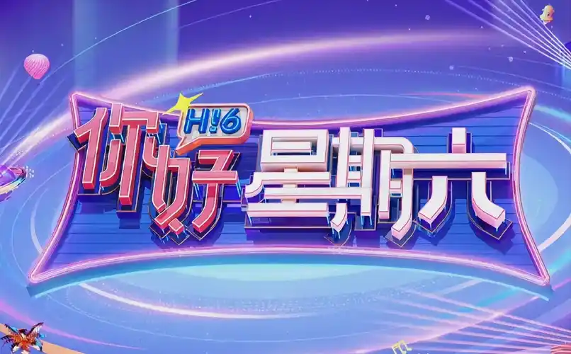 策驰影视《迷雾追踪》悬疑犯罪剧